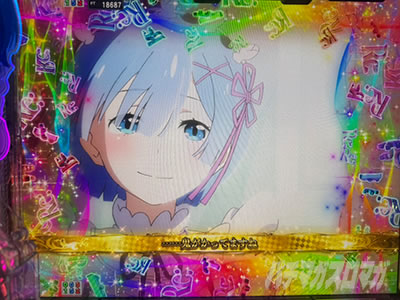 鬼がかってますね