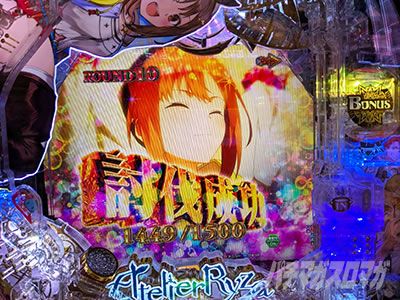 ���������@e ���C�U�̃A�g���G �`��ł̏����Ɣ閧�̉B��Ɓ`�@��񂩑����̉\�̐V������b��