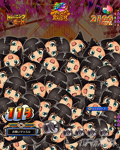 �Ղ��L������ǂݗ\�� e�t�B�[�o�[�_���x�����L�����Ă�H2 �g���[�j���O���[�h ���}�b�X��RUSH