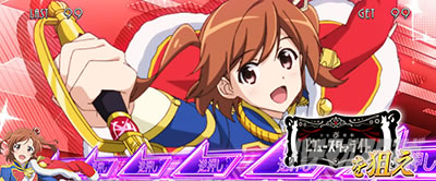 L少女☆歌劇 レヴュースタァライト -The SLOT-