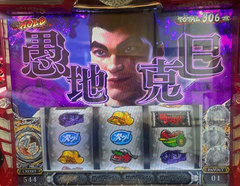 �r�͔�r�� �����bL�͔n�n��i�o�L�j�b�X�}�X�� �p�`�X�� �X���b�g