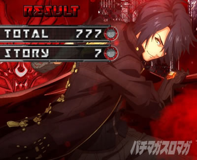 AT終了画面 リンドウ スマスロ ゴッドイーター リザレクション