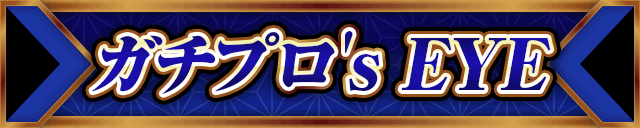 �K�`�v��'s EYE