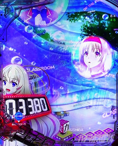 eようこそ実力至上主義の教室へ 入賞時インパクトタイマー 演出カスタム