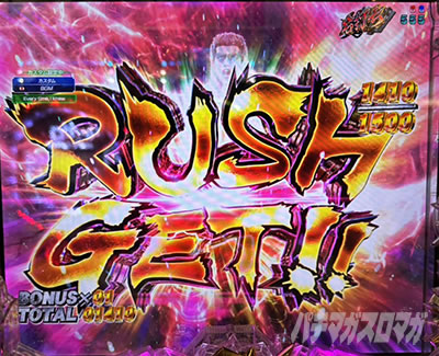 e�k�l�̌�11�\����_RUSH�˓�