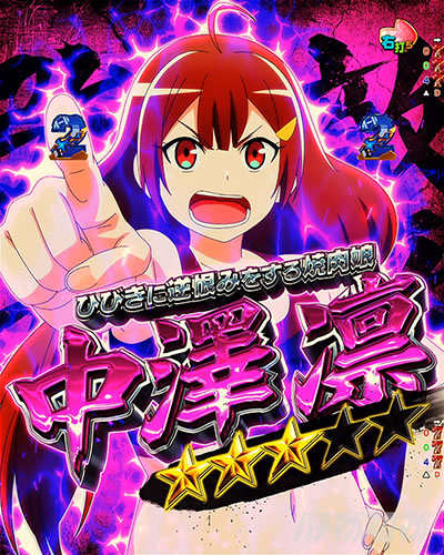 �o�g�����[�g VS�z  e�t�B�[�o�[�_���x�����L�����Ă�H2 �o�g�����[�h ���}�b�X��RUSH