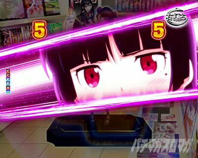 P 俺の妹がこんなに可愛いわけがない。 パチンコ|お宝GETリーチ