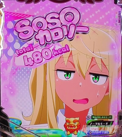 �i�C�X�J�����[�\���@e�t�B�[�o�[�_���x�����L�����Ă�H2 �m�[�}�����[�h �X�g�C�b�N���[�h