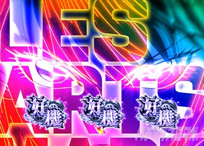 L�p�`�X�� ���炭��T�[�J�X2�@AT