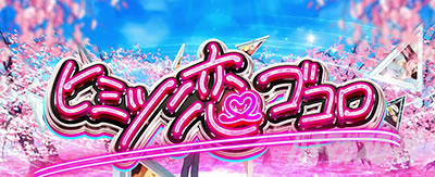L�p�`�X�� �ޏ��A���؂肵�܂�
