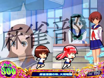 データカウンター対応 L咲-Saki-頂上決戦YR 家庭用 送料込み 三洋から