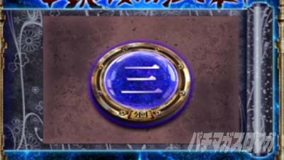 �X�}�X�� �b�S��̃J�o�l�� �C�匈��