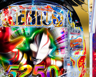 P �E���g���}�����r�E�X �f�J�w�\319 P-�X�L�b�v