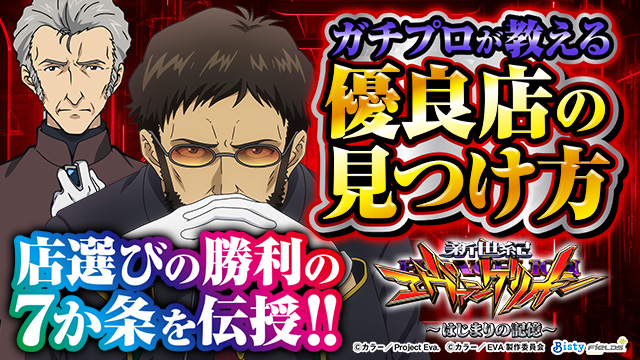 �G���@17�@�D�ǓX�̌�����