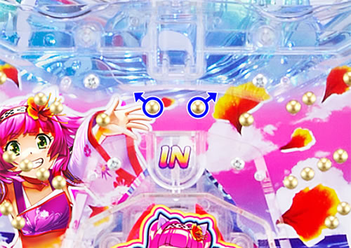 沖海6 ヘソ