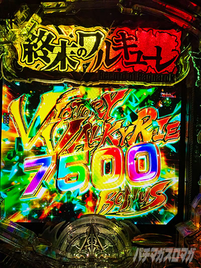 7500�@e�I���̃����L���[���@��񂩑����̉\�̐V������b��