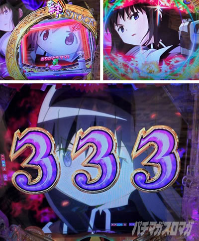 e�܂ǃ}�M3���ԑk�s_�J�X�g�b�N