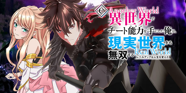 ���ِ��E�Ń`�[�g�\�͂���ɂ������͌������E�������o���� �`���x���A�b�v�͐l����ς����`