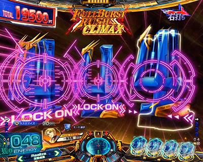 LOCK-ON図柄揃い eフィーバー機動戦士ガンダムSEED クライマックス CLIMAX予告演出
