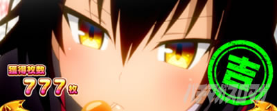 終了画面 ネメシス｜トラブル トランス8.7｜L To LOVEるダークネス  TRANCE ver.8.7