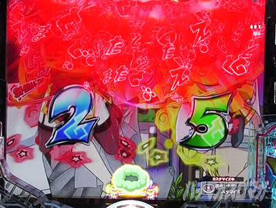 ���Ƃ��܃��S�t���b�V���\��