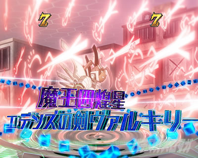 e EDENS ZERO�`����LT�` �����l�������[�`�@���@���L���[