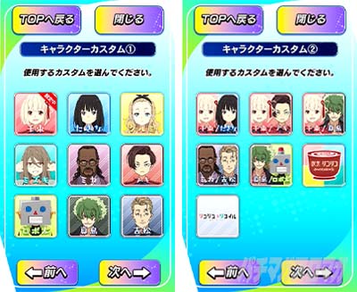 スマスロ リコリス・リコイル キャラカスタム