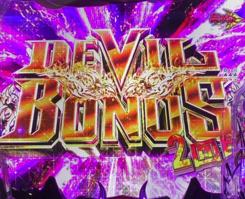 3or7RuDEVIL BONUSv