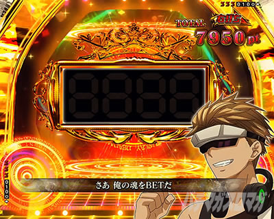 ���_��7�Z�O �f�b�h�}�E���g�E�f�X�v���C ���_9000 �W���b�W�����gFEVER 7�Z�O�`���\��