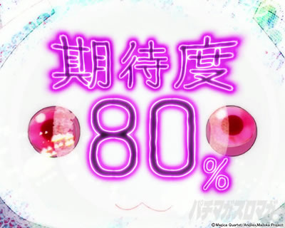 e ���@�����܂ǂ����}�M�J3 ���ԑk�s�`�n�܂�̊肢�` ���o�J�X�^���@��o���@�����\�m