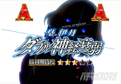 VS �c �Ɍ� SP(�_�u���_�o����)
