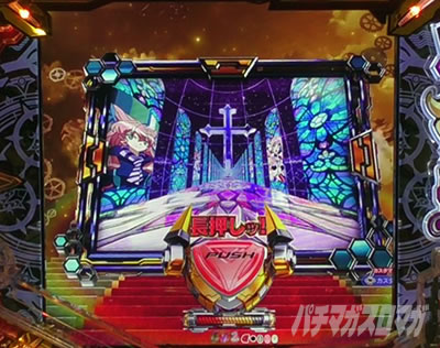 シンフォギア4 パチンコ|カボチャ