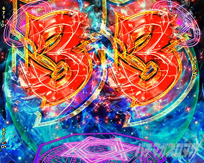 e�t�B�[�o�[BASTARD!! -�Í��̔j��_-  �o�X�^�[�hRUSH �\�� �e���p�C�}���p�^�[��