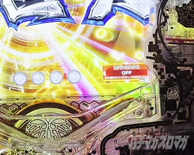 ラッシュ中演出カスタム_e吉宗 極乗3000ver.