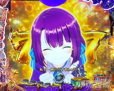 �ʂ肩��7�}�����艉�o