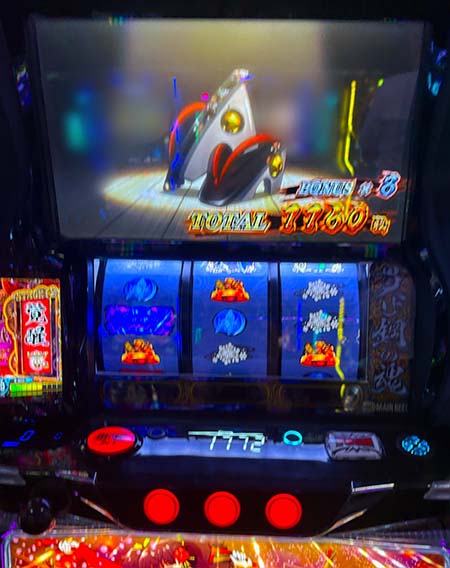 1160枚獲得 しのけんの喰うならやらねば