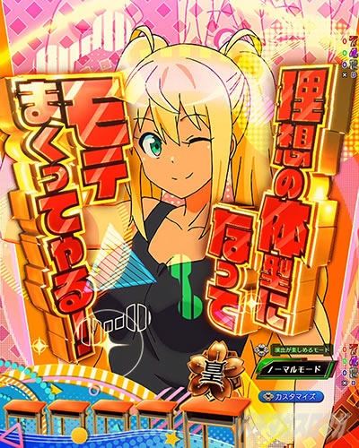 ���[�`�㖼�Z���t�\�� e�t�B�[�o�[�_���x�����L�����Ă�H2 �m�[�}�����[�h �X�g�C�b�N���[�h