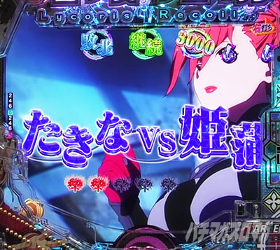 CLIMAX�X�e�[�W e���R���X�E���R�C�� RUSH LT�@������VS�P�����[�`