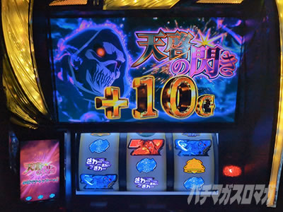 超速ニューマシン実戦記｜回胴黙示録 カイジ 狂宴｜パチマガスロマガ