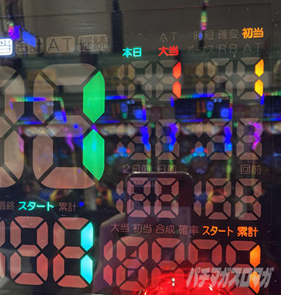 ���̃p�`���R�x�X�g�o�E�g�@�t�@�~�X�^�@����ׁ@�I�X�C�`�@�P��]