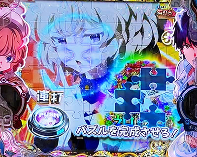 e虚構推理 裏 ご褒美RUSH パズル煽り予告