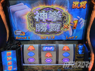 �X�}�X�� �k�l�̌� �]���̏�2�@�ݒ�6����