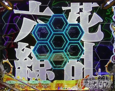 シンフォギア4 パチンコ|レバブル