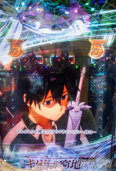 e ソードアート・オンライン アリシゼーション 夜空