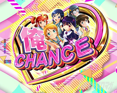 P俺の妹がこんなに可愛いわけがない。攻略!!スキップ159ver. おれいも 俺チャンス 俺CHANCE 予告 リーチ