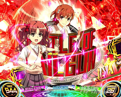 �����S�b���[���K��2 �X�}�X���Ƃ���Ȋw�̒��d���C2