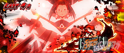 �X�}�X�� �V���[�}���L���O