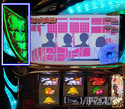 当選契機の確認【うみねこ2（Lパチスロうみねこのなく頃に2）スマスロ