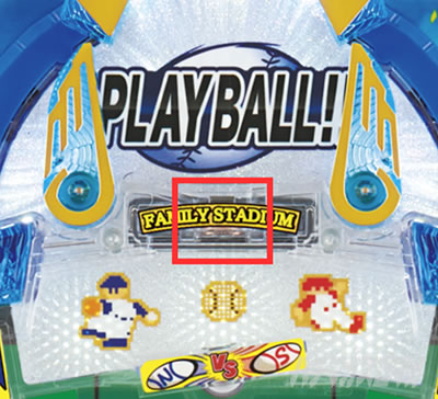 P�n�l���m �t�@�~���[�X�^�W�A�� �Z���T�[