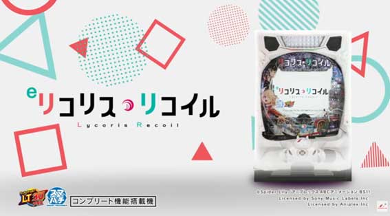 ���R���X�E���R�C���b�W�F�C���� �񓷍Ĕ����b�X�}�X�� �p�`�X�� �X���b�g �J����